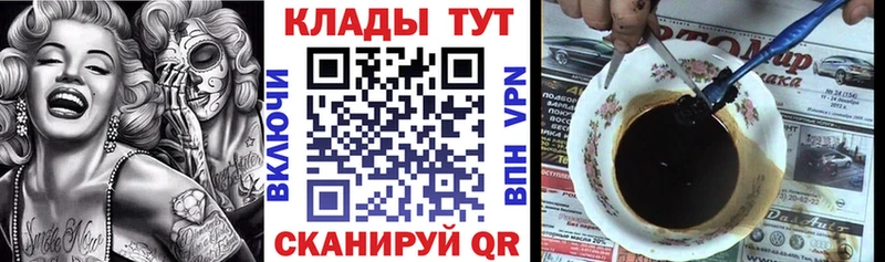 МАРИХУАНА Покачи