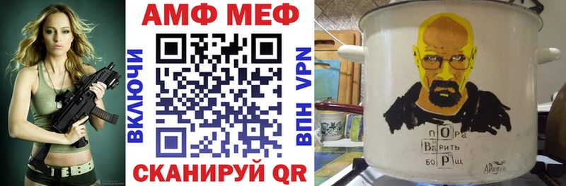 где продают наркотики  Покачи  Amphetamine Розовый 
