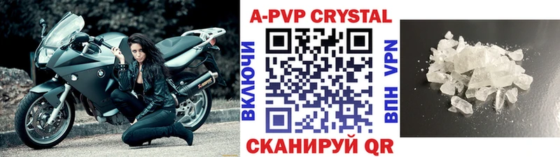 ОМГ ОМГ как зайти как найти закладки Покачи A PVP Crystall