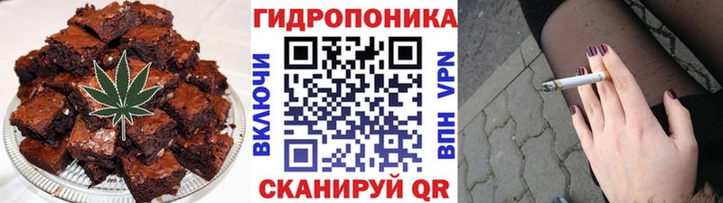 площадка телеграм  Покачи  Печенье с ТГК марихуана 
