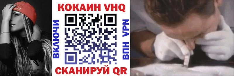купить Покачи COCAIN Перу
