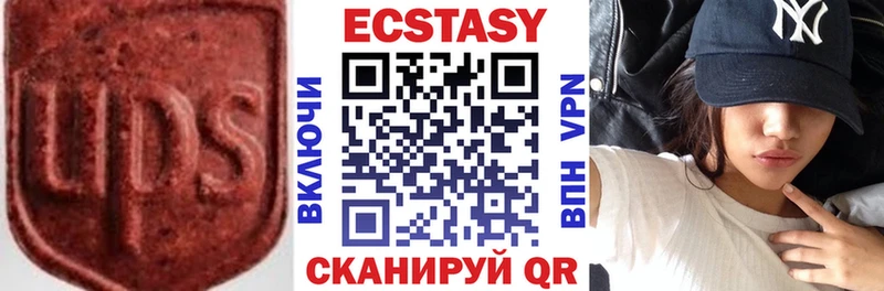 закладки  Покачи  Ecstasy MDMA 