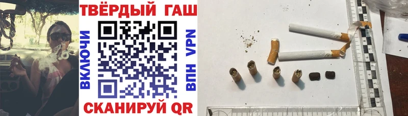 ГАШИШ 40% ТГК МЕГА маркетплейс Покачи