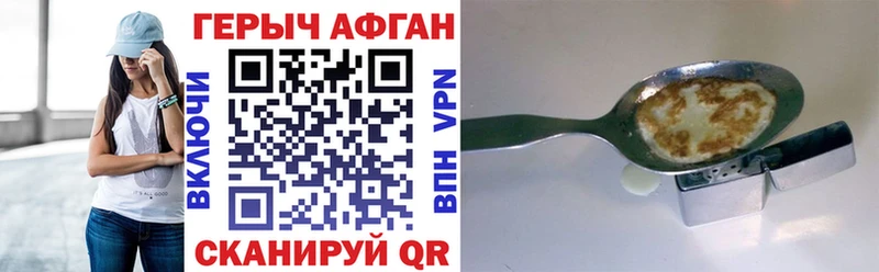ГЕРОИН гречка  Покачи 