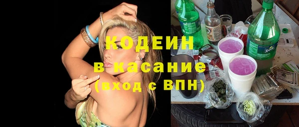 ALPHA PVP Абинск