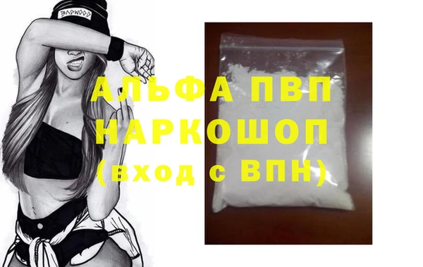 ALPHA PVP Абинск