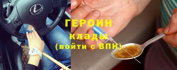 прущие грибы Алексин