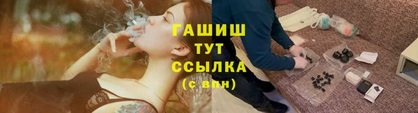 apvp Абаза