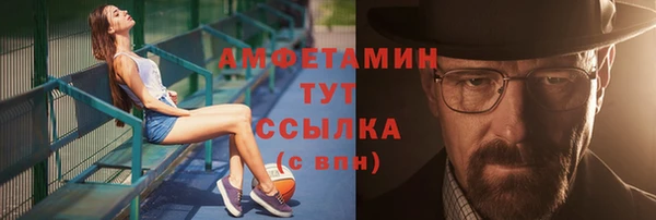 метамфетамин Абдулино