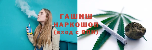 ALPHA PVP Абинск