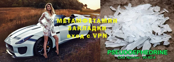 марихуана Алзамай
