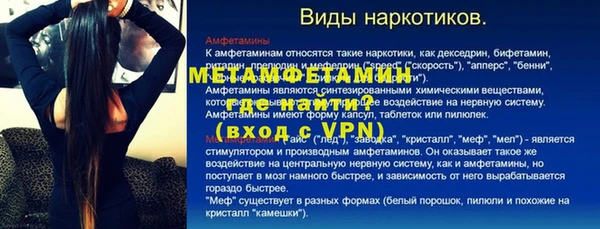 меф VHQ Алексеевка