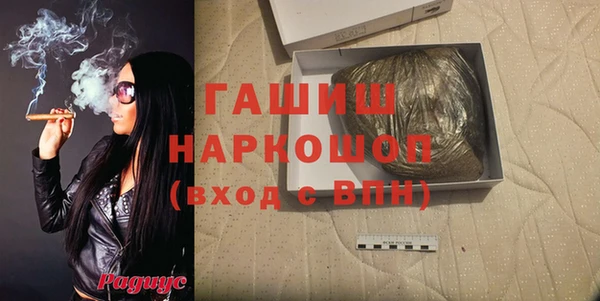 меф VHQ Алексеевка
