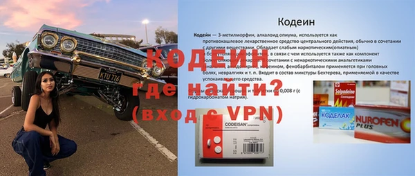 меф VHQ Алексеевка