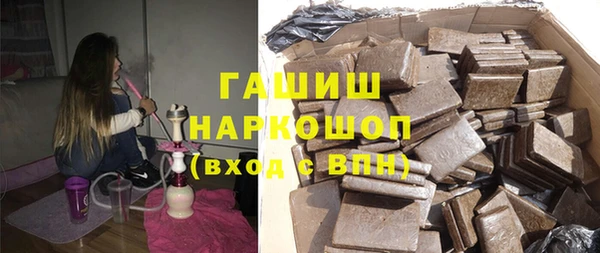 метамфетамин Абдулино