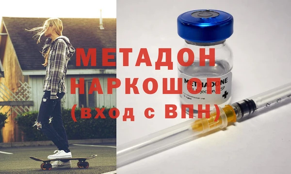 apvp Абаза