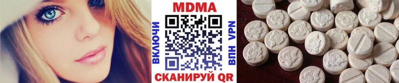нарко площадка официальный сайт  ОМГ ОМГ как зайти  МДМА кристаллы  Покачи  где найти  