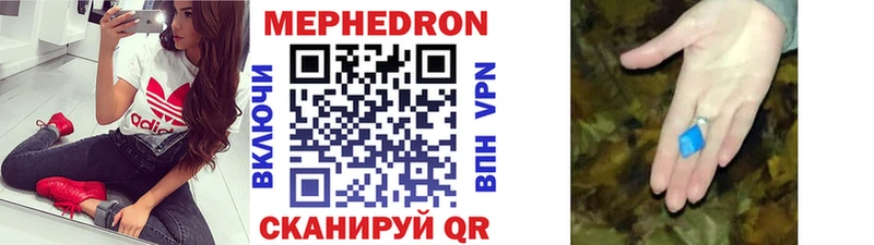 OMG маркетплейс  Покачи  МЕФ кристаллы  продажа наркотиков 