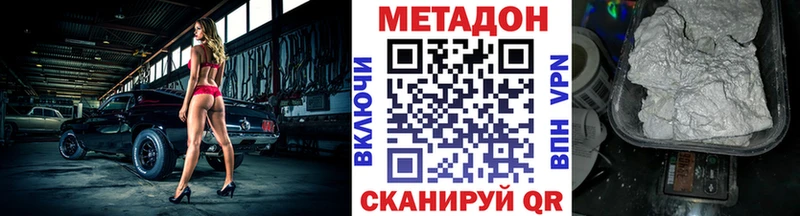 Метадон мёд Покачи