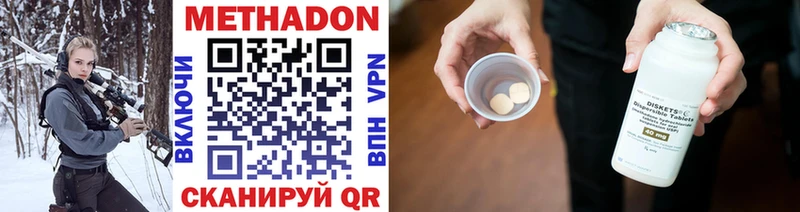 Метадон VHQ  даркнет состав  Покачи  гидра зеркало 