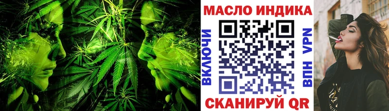 Дистиллят ТГК вейп с тгк Покачи